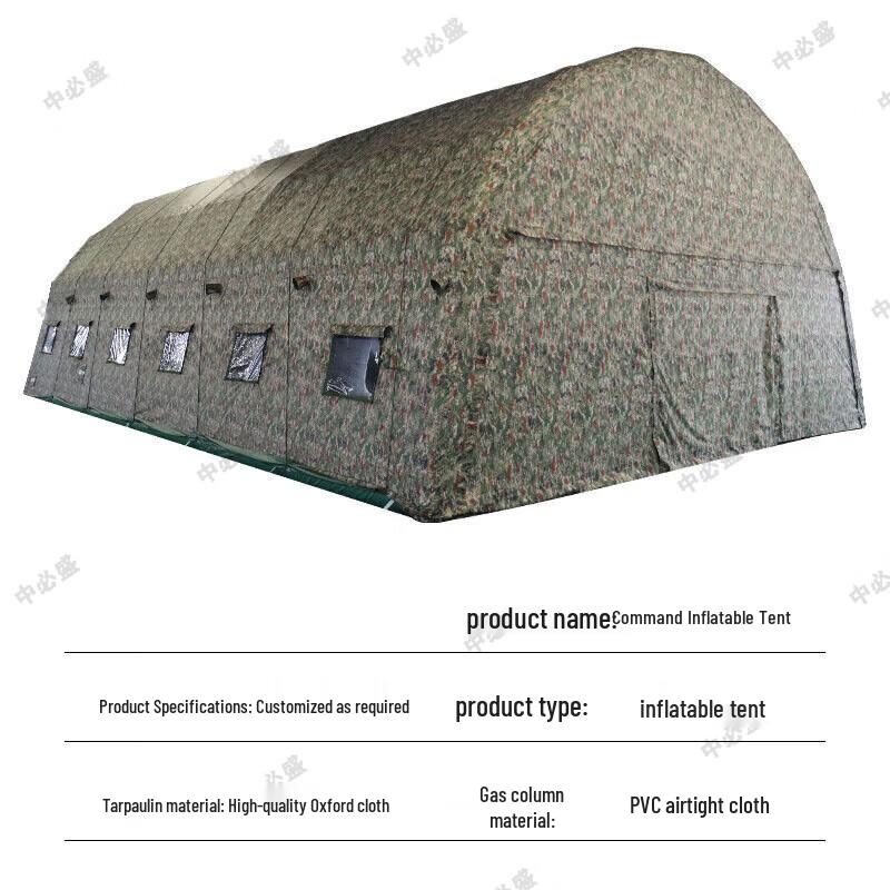 Zhongbisheng Outdoor Inflatable Command Tent
