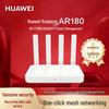 Huawei Wi-Fi 7 Роутер для предприятий Kunling AR180 (Китайская версия)
