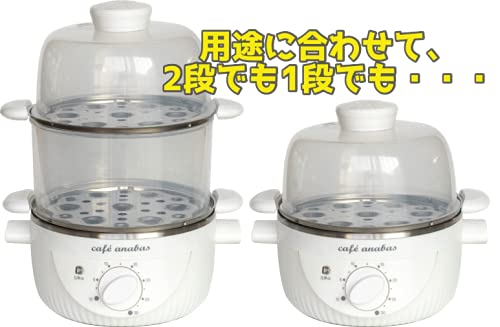 ANABAS Вареные яйца Master Easy Steam Cooker 2 SE-002 (Белый, Ярусы)