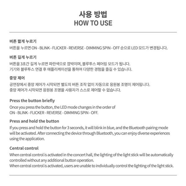 Xdinary Heroes ОФИЦИАЛЬНАЯ ЛАЙТ-СТИК (Включает официальный Poca)