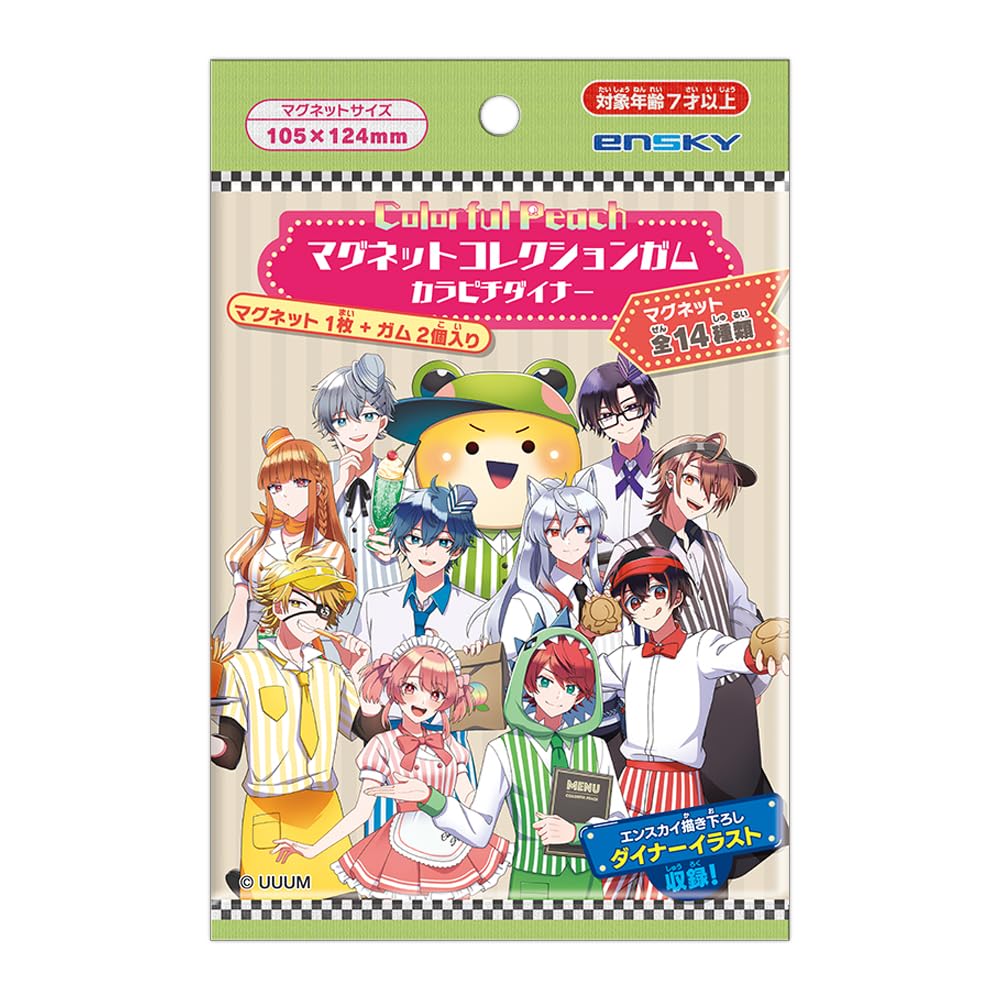 Красочные персиковые магниты Коллекция Gum Karapichi Diner Box 14 шт. (Конфеты-игрушки)