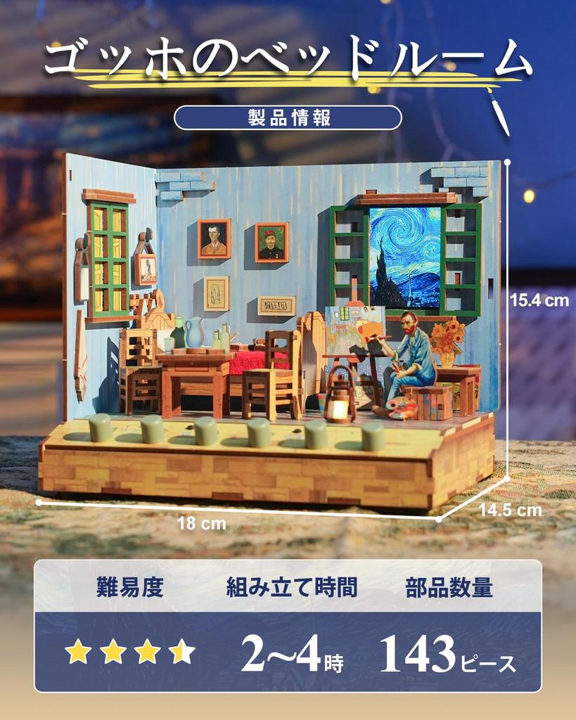 Миниатюрный кукольный домик Tonecheer, набор для самостоятельной сборки из дерева, миниатюрный домик, белый шум, 6 звуковых эффектов, светодиодный электронный экран, внутренняя сборка 3D