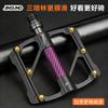 Carbon Fiber Style Mountain Bike Pedals Aluminum Alloy Lightweight Hollow Non-Slip Cycling Foot Platform