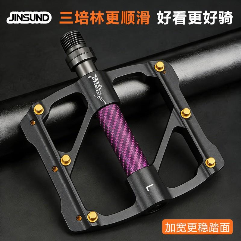 Carbon Fiber Style Mountain Bike Pedals Aluminum Alloy Lightweight Hollow Non-Slip Cycling Foot Platform