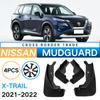 Для Nissan 2021-22 Rogue Fender X-Trail Car Fender Pieces