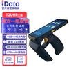 Ручной UHF RFID сборщик данных iDataT2UHF