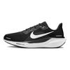 Nike Кроссовки Pegasus 41 Черные Антрацитовые Белые FN4932-002