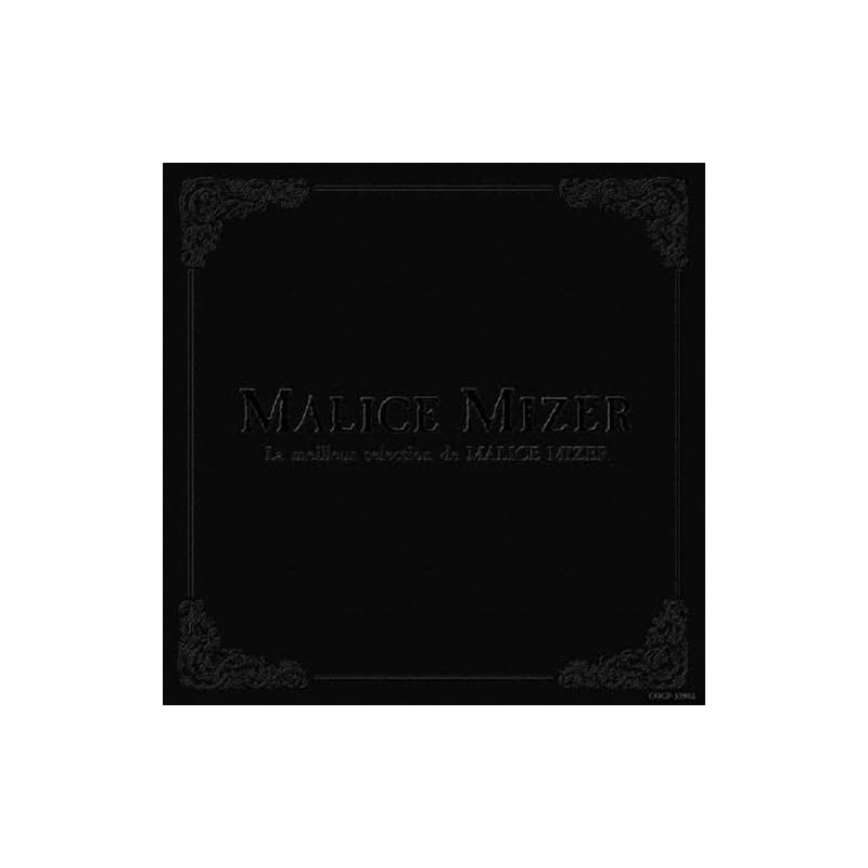Лучшая коллекция MALICE MIZER "Best Selection"