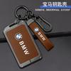 PYLT4 Zinc Alloy Leather Car NFC Digital Card Key Case Cover For BMW New 5 7 Series X5 X7 535le 2022 Auto Keychain Accessories