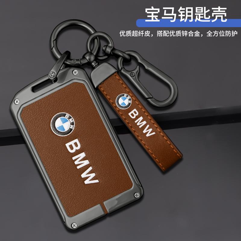 PYLT4 Zinc Alloy Leather Car NFC Digital Card Key Case Cover For BMW New 5 7 Series X5 X7 535le 2022 Auto Keychain Accessories