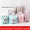 Ultra-Absorbent Coral Fleece Bath Towel Set - Soft, Lint-Free, and More Absorbent Than Cotton