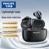 Philips True Wireless Bluetooth-наушники TAT2569