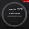 Бесшовная оплетка руля из натуральной кожи Napa для Leapmotor C11/C01 (24 модели) - Тонкий дизайн для интерьера автомобиля.