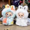 Для 10 см LABUBU Одежда Плюшевый летающий дракон Наряд для Labubu4.0 одежда набор динозавра украшение замена DIY игрушка аксессуары