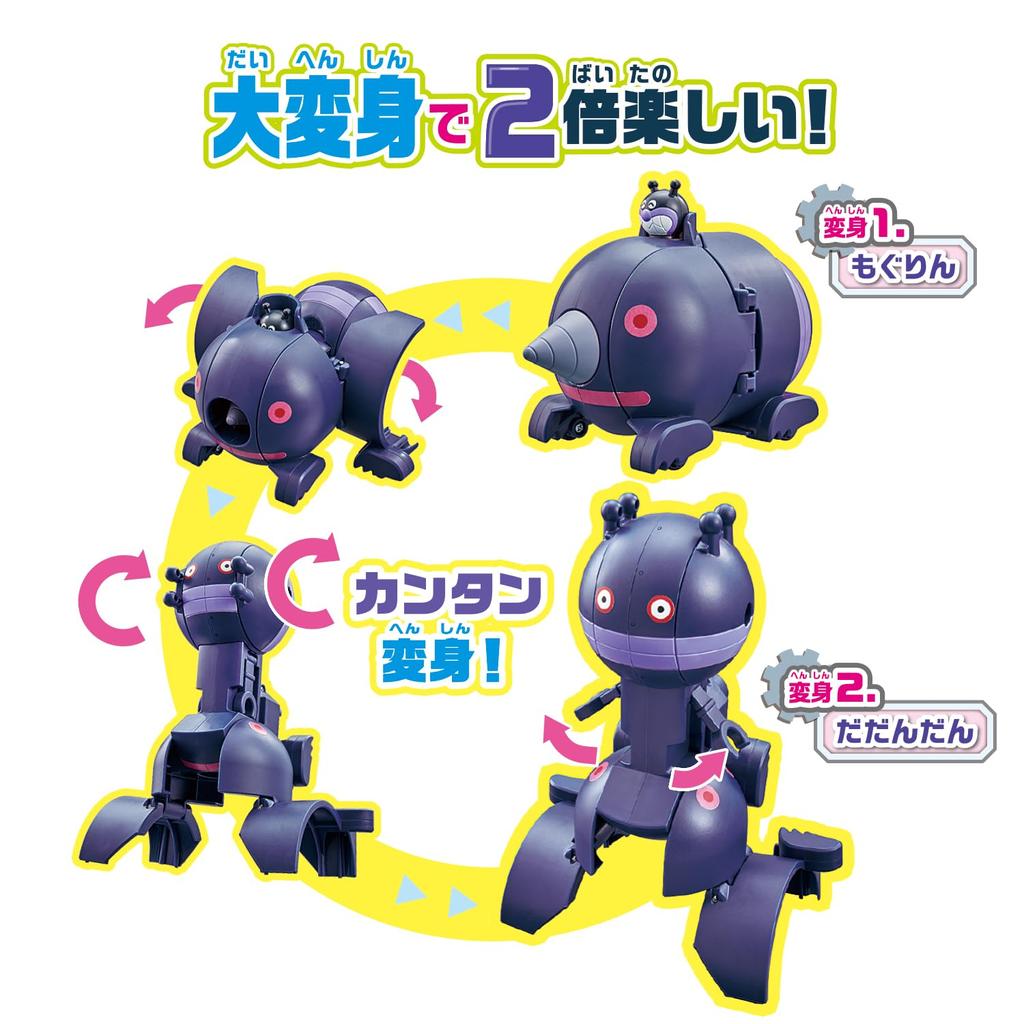 BANDAI Chiki Chiki Big Transformation! Mogurin and Dadandan - Transforming Toy "Let's Go! Anpanman" Series