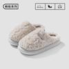 Плюшевые хлопковые тапочки женские осенне-зимние новые домашние офисные для тепла ног хлопковые туфли нескользящие уличные меховые тапочки мужские