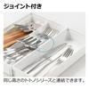 Richell Totono Drawer Cutlery Stand N Wide White