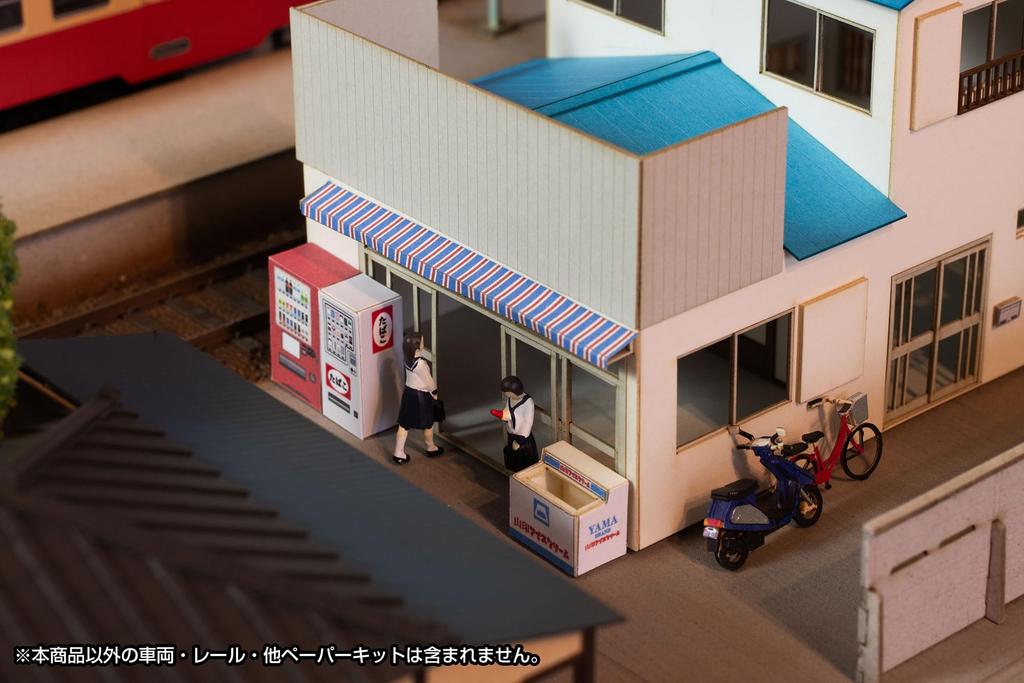 PLUMPMOA HO Gauge Machikado Accessories Series Store Paper Kit Diorama Supplies MS093 1/80 "Ёродзуя"