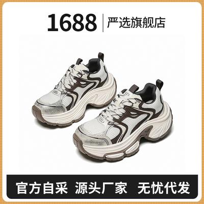 Строго отобранные ретро полированные туфли на платформе для папы женские для увеличения роста старые на шнуровке легкие повседневные грязные туфли женские спортивные туфли