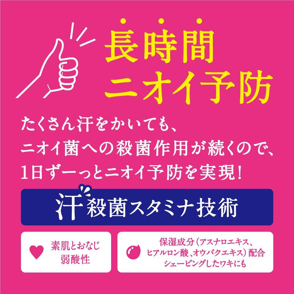 Biore Deodorant Z Essence Unscented 30g (x 1)