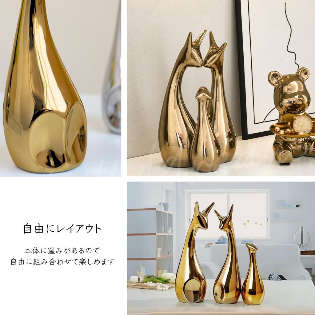 Animal Family Nordic Interior Ceramic Object ((3) Gold)