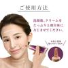 Japan Exclusive AHC Future Step Eye Cream for Face of (Set 2)