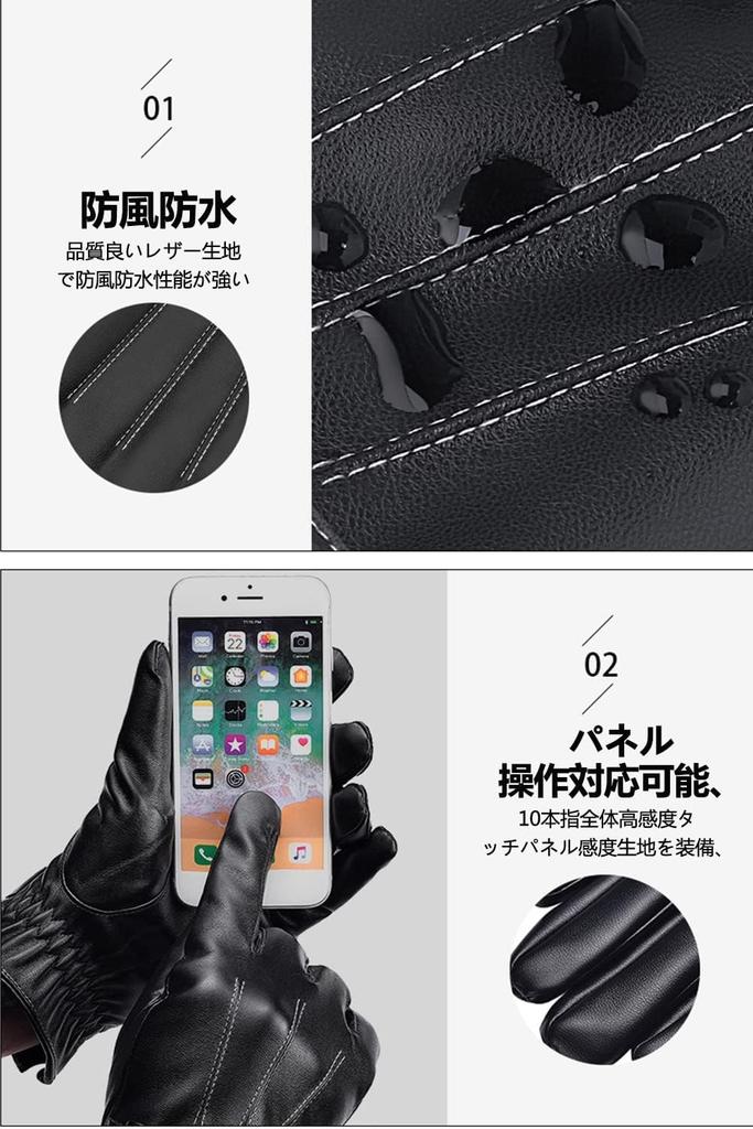 Перчатки Winglos из искусственной кожи с полными пальцами для смартфона, флисовые, мягкие и ветрозащитные, идеально подходят для улицы, один размер подходит всем мужским рукам