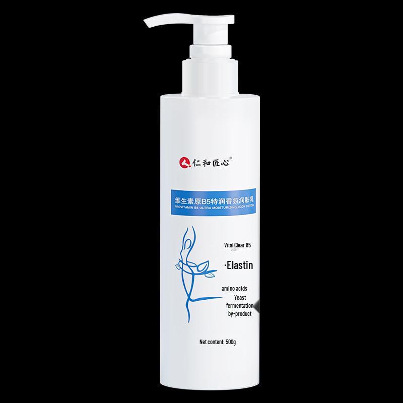 Renhe Jiangxin Daily Skin & Body Care