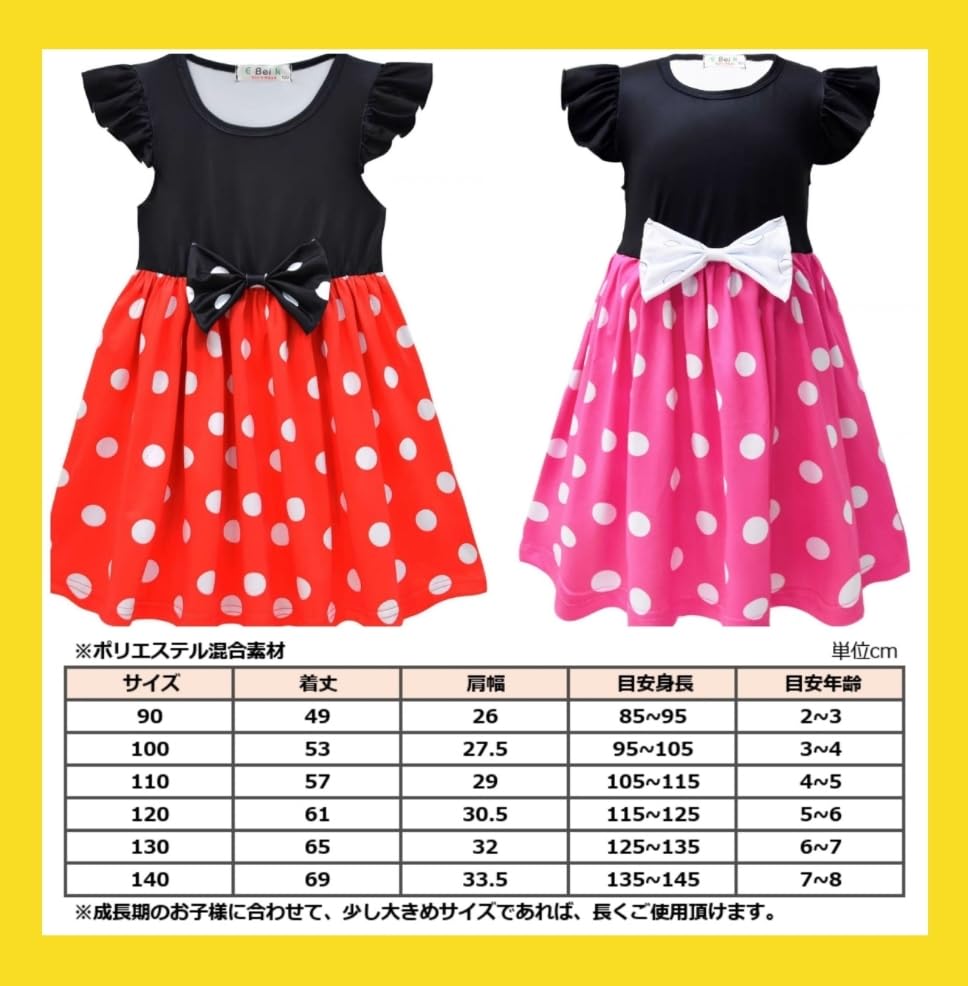 [Sai Sai] Minnie Mouse Dress, Polka Dot Print, Princess Style, Cute [Polka Dot Ribbon Dress], Stylish Minnie Mouse Dress, Kids' Clothing, Includes