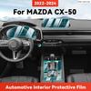 ТПУ Для MAZDA CX-50 -2024 Прозрачная Защитная Пленка Аксессуары для Салона Автомобиля Панель Центрального Управления Навигация Наклейка