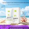 Солнцезащитный крем SPF50 для осветления и увлажнения: Легкая, освежающая, стойкая защита от солнца с восстанавливающим средством после загара.