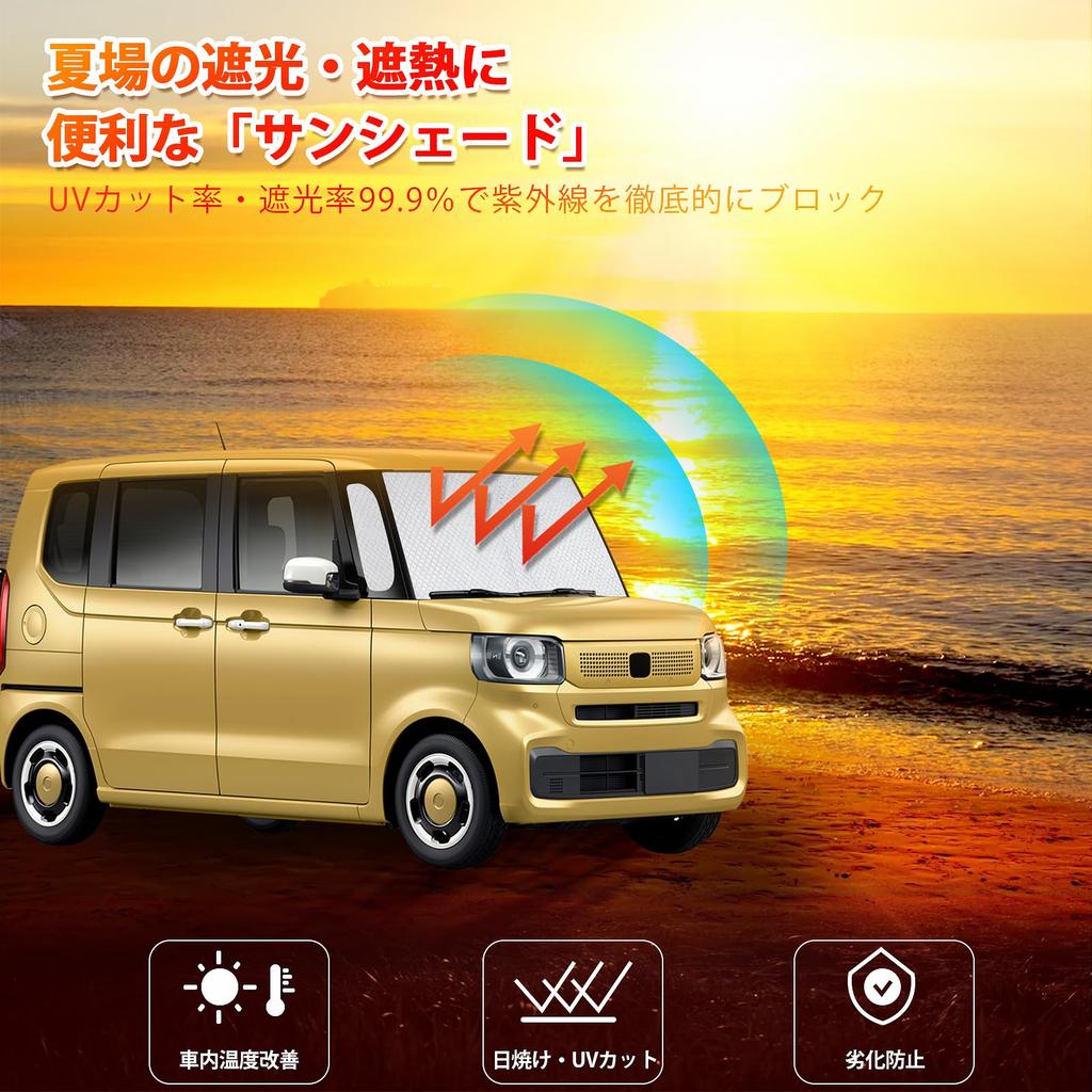 New Windshield Car Shade UV Light Heat UV Car Privacy Custom Part and Triangle Glass N-BOX JF5/6 (3rd Generation) Sunshade, Vehicle-Specific Sunshade,