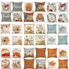 Autumn Thanksgiving Pumpkin Maple Car Line Printed Pillow Clothes Quilt Cover Room Decoration Sofa Cushion