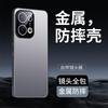 Подходит для чехла на телефон opporeno11, новый противоударный защитный чехол RENO11pro, полностью закрывающий телефон с защитой для камеры.