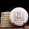 357g Spring Raw Puerh Tea Cake Yunnan Banzhang Pu'er Tea King Chinese Pu-erh Tea