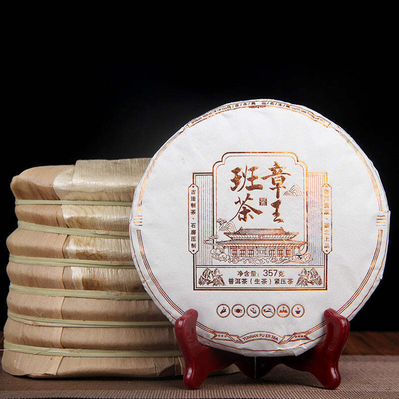 357g Spring Raw Puerh Tea Cake Yunnan Banzhang Pu'er Tea King Chinese Pu-erh Tea
