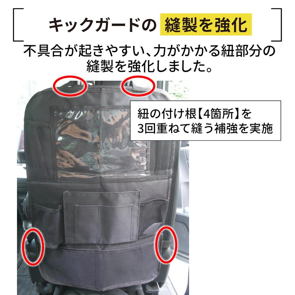 Улучшенный защитный коврик для детского сиденья Толстый Съемный Защита от вмятин и царапин Боковая защита от пинков ISOFIX Черный [Супер 12 мм, Устойчивый] [С крыльями,