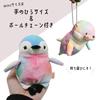 Shinada Global Mochi Series Mochikaeru Rainbow (mini) Plush Frog Animal Toy, 7 x 5 x 14 cm, MOKR-0088R