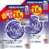 Top NANOX Top Super Nanox Только запах Премиум-антибактериальная формула Сушка в помещении Моющее средство Без добавления флуоресцентных агентов или силикона Высокая концентрация