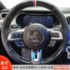 Для Ford Mustang 2015- Mustang GT 2015- Сшитый вручную противоскользящий замшевый чехол на руль автомобиля