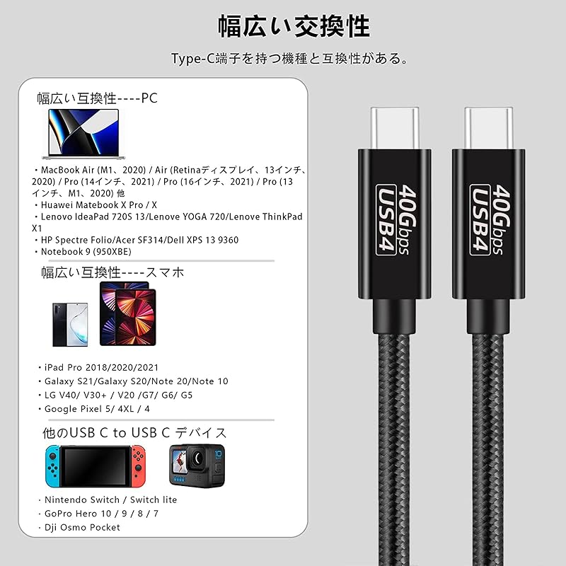 Thunderbolt 4 Cable (black, 1.5m) USB4 Compatible Popolier [ 240W Output / 40Gbps High Speed Data Transfer 8K/4K USB 3.2/3.1/3.0/2.0 ] Thunderbolt 4