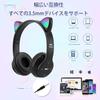 kids headphones Megadream wireless/wired headphones 85dB safety volume limit with microphone Cat ears LED light design Bluetooth5.0/wire length 1m TF