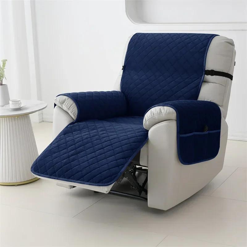 Однотонный толстый чехол для дивана, нескользящий, противопыльный, чехол для кресла-реклайнера, классический чехол для кресла с защитой от царапин для гостиной
