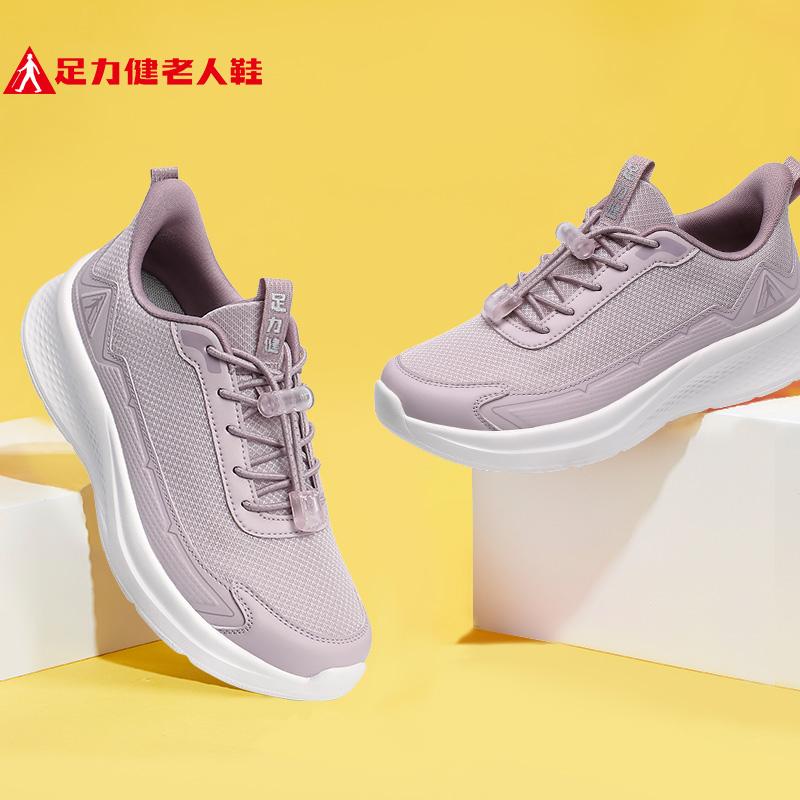 Foot Power Health Lightweight Comfortable Walking Shoes