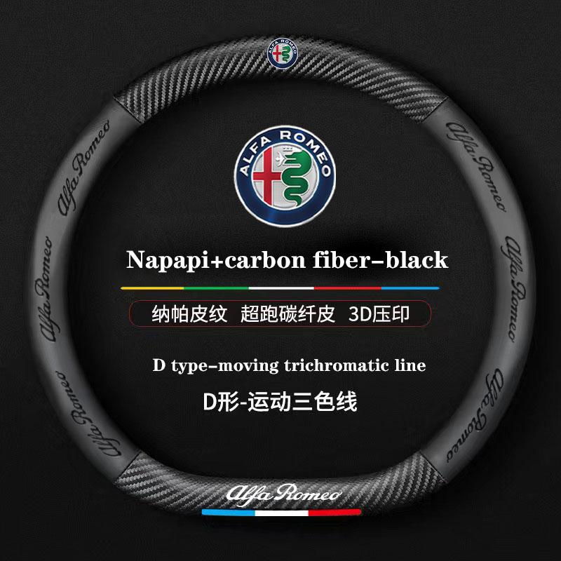 Napa Leather Car Steering Wheel Cover For Alfa Romeo STELVIO Giulia 159 Giulietta 147 Mito 156 MTO Sportiva Car Accessories