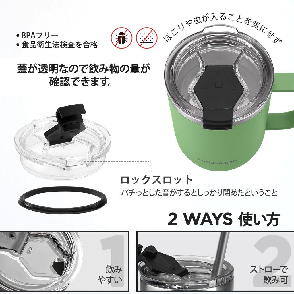 Кружка HAUSHOF из нержавеющей стали с вакуумной изоляцией и крышкой, чашка объемом 300 мл, двойная стенка, переносная кружка, стакан, кружка-бутылка, кружка для магазинов, уличная кружка