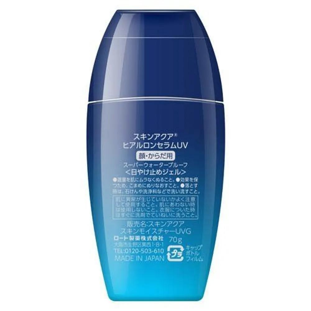 SKIN AQUA Сыворотка с гиалуроновой кислотой UV 70г