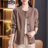 Autumn Women's Sweater Jacket Women's Top Spring and Autumn Versatile Knitted Cardigan