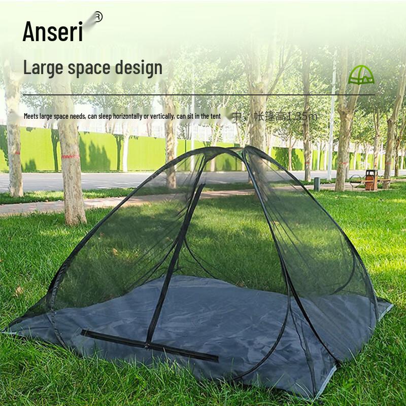 Pop-Up Mosquito Net Tent