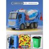 Большой бетономешалка грузовик может разряжать инженерный грузовик инерционный легковой автомобиль детская игрушка мальчик подарок